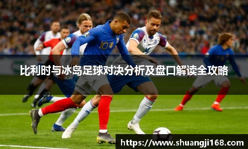 伟德bv国际体育