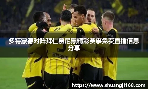 伟德bv国际