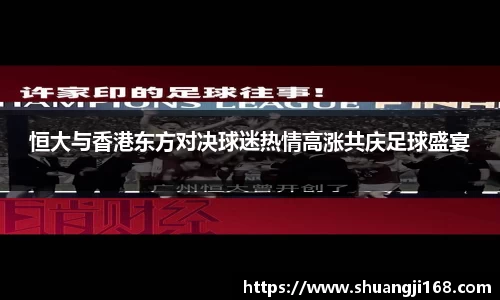 伟德国际1946