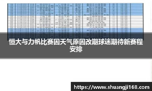 伟德国际1946