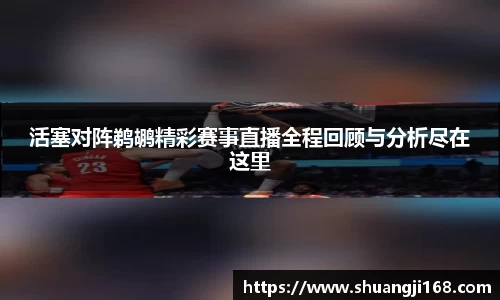 伟德bv国际体育