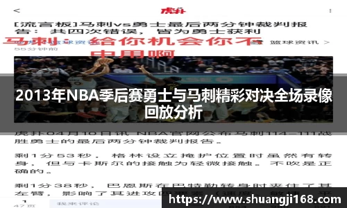 伟德国际1946