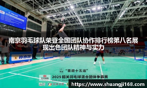 伟德bv国际体育